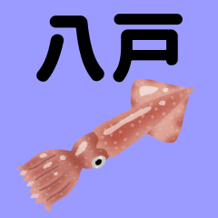 sinbol_hachinohe.png sinbol_hachinohe.png